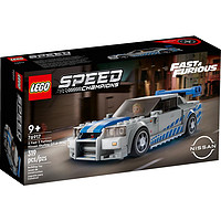 LEGO 樂高 超級賽車系列 76917 日產(chǎn)GT-R 拼插積木