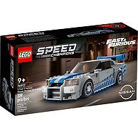 LEGO 樂高 超級賽車系列 76917 日產GT-R 拼插積木