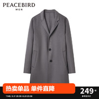 PEACEBIRD 太平鳥 男裝 冬季出身毛呢大衣男輕商務(wù)B1AAC4202 灰色 XXXL