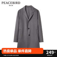 PEACEBIRD 太平鳥(niǎo) 男裝 冬季出身毛呢大衣男輕商務(wù)B1AAC4202 灰色 XXXL