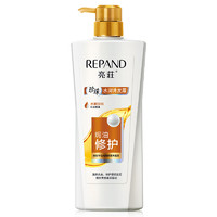 Répand 亮荘 焗油修護(hù)珍珠水潤洗發(fā)露 750g