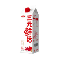 SANYUAN 三元 鮮活牛乳 950ml