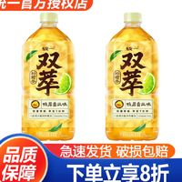 統(tǒng)一 雙萃檸檬茶鴨屎香風味1L*8瓶