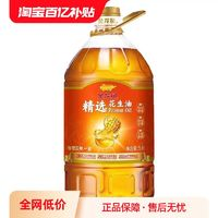 金龍魚 花生油 5L 瓶裝