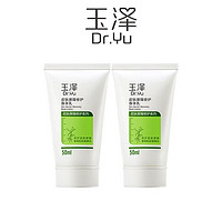 Dr.Yu 玉澤 皮膚屏障修護(hù)身體乳50ml*2