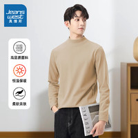 JEANSWEST 真維斯 德絨打底衫*2+加絨衛(wèi)褲*2