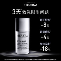 菲洛嘉360眼霜4ml*3