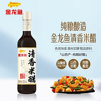 金龍魚(yú) 清香米醋 420mL 純糧釀造