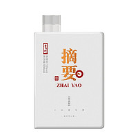 JINSHA 金沙 貴州摘要醬酒（珍品版）500ml*1瓶醬香型白酒53度商務(wù)宴請(qǐng)