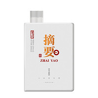 JINSHA 金沙 貴州摘要醬酒（珍品版）500ml*1瓶醬香型白酒53度商務(wù)宴請