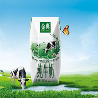 yili 伊利 金典純牛奶 200ml*12盒