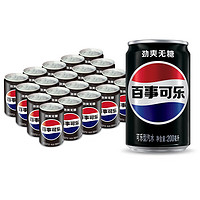 pepsi 百事 無糖可樂 迷你罐 200ml*20罐