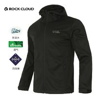 ROCK CLOUD 巖云 戶外軟殼衣 男款 防水防風透濕保暖外套
