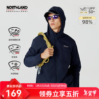 NORTHLAND 諾詩(shī)蘭 春夏戶外男女防曬蟬翼外套休閑輕盈透氣防曬服連帽風(fēng)衣NKJDH5388E 暗藍(lán)寶石色-12E男女