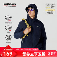 NORTHLAND 諾詩蘭 春夏戶外男女防曬蟬翼外套休閑輕盈透氣防曬服連帽風(fēng)衣NKJDH5388E 暗藍(lán)寶石色-12E男女