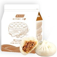 桃花點(diǎn)點(diǎn) 鮮汁大肉包800g（10只）速凍兒童早餐食品半成品早飯面點(diǎn)揚(yáng)州包子