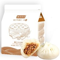 桃花點點 鮮汁大肉包800g（10只）速凍兒童早餐食品半成品早飯面點揚(yáng)州包子