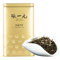 張一元 特級(jí) 茉莉花茶 200g