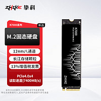 ZHIKE 摯科 K7000 4TB SSD固態(tài)硬盤 M.2接口PCIe 4.0 x4長(zhǎng)江存儲(chǔ)晶圓國(guó)產(chǎn)TLC顆粒 PS5臺(tái)式機(jī)筆記本獨(dú)立緩存