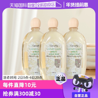 【自營】泰國GIFFARINE芝芙蓮女士內(nèi)衣洗衣液500ml*3內(nèi)衣褲清洗液