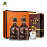 古井貢酒 年份原漿獻(xiàn)禮 55%vol 濃香型白酒 500ml*2瓶 禮盒裝