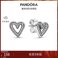 PANDORA 潘多拉 璀璨手繪愛(ài)心耳釘925銀小巧簡(jiǎn)約