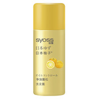 syoss 絲蘊(yùn) 洗發(fā)露日本柚子洗發(fā)水50ml