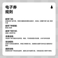 GOOD ME 古茗 榴蓮慕斯大福1份  需1次性?xún)稉Q