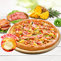 Domino's Pizza 達(dá)美樂 豪華尊享比薩9