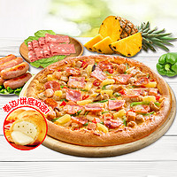 Domino's Pizza 達美樂 豪華尊享比薩9