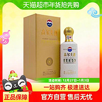 MOUTAI 茅臺 高爾夫醬香型白酒53度500ml
