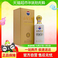 MOUTAI 茅臺(tái) 高爾夫醬香型白酒53度500ml