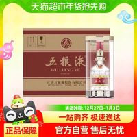 WULIANGYE 五糧液 普五500ml6瓶原箱52度濃香白酒(新老版本年份隨機(jī)發(fā))