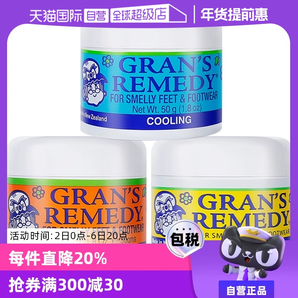 【自營(yíng)】新西蘭Gran's remedy老奶奶臭腳粉香味除運(yùn)動(dòng)鞋臭止腳臭