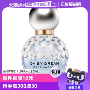 【自營】MarcJacobs/莫杰小雛菊夢境女士香水EDT30/50ml花香調(diào)
