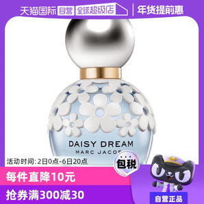 【自營(yíng)】MarcJacobs/莫杰小雛菊夢(mèng)境女士香水EDT30/50ml花香調(diào)