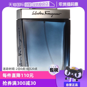 【自營】FERRAGAMO菲拉格慕藍(lán)色經(jīng)典男士香水50ml進(jìn)口淡香水EDT