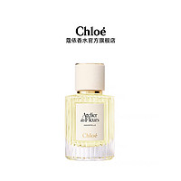 Chloé 蔻依 仙境花園系列香水 不朽仲夏 EDT 50ml（贈隨機(jī)香氛4ml*3+圓形陶瓷片*1）