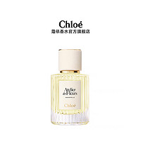 Chloé 蔻依 仙境花園系列香水 不朽仲夏 EDT 50ml（贈隨機香氛4ml*3+圓形陶瓷片*1）