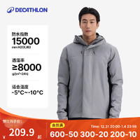 DECATHLON 迪卡儂 防風(fēng)防水外套秋冬新款單層沖鋒衣男女徒步登山保暖航海夾克男航海 香檳灰-2024年新