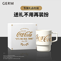 germ 格沵 可口可樂聯(lián)名款 馬克杯 400ml（3色可選）