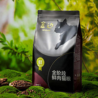 HEBIAN 盒邊 全階段鮮肉貓糧 1.5kg