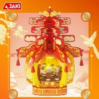 JAKI 佳奇 中國(guó)傳統(tǒng)節(jié)日系列 BK018 春燈賀歲