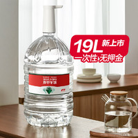 NONGFU SPRING 農(nóng)夫山泉 飲用天然水19L*1（限北京地區(qū)）