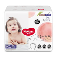 HUGGIES 好奇 鉑金裝拉褲 嬰兒成長褲輕薄透氣小桃褲尿不濕 XXXL26片