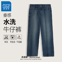 JEANSWEST 真維斯 牛仔褲男+打底衫+毛衣 三件套組合