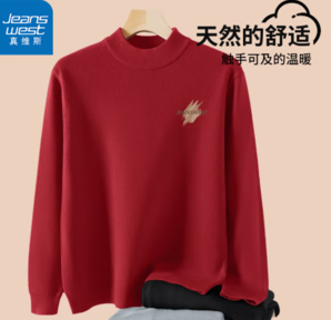 JEANSWEST 真維斯 男士秋冬  半高領毛衣