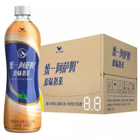 統(tǒng)一阿薩姆奶茶飲料日常聚會(huì)休閑飲料500ml*15瓶【J】