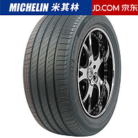 MICHELIN 米其林 輪胎 Michelin Primacy 4ST 浩悅 215/55R17 94V原配帕薩特奧德賽奧迪Q2