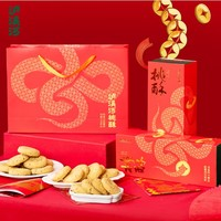 TAOSU LUXINE 瀘溪河 桃酥 原味 320g 禮盒裝